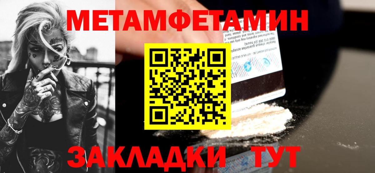 Amphetamine Premium  Вход с VPN  даркнет Telegram  Сертолово 