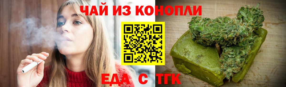 Сертолово  Гашиш  NBOMe  Вход с VPN  Меф кристаллы  Каннабис  Кокаин 