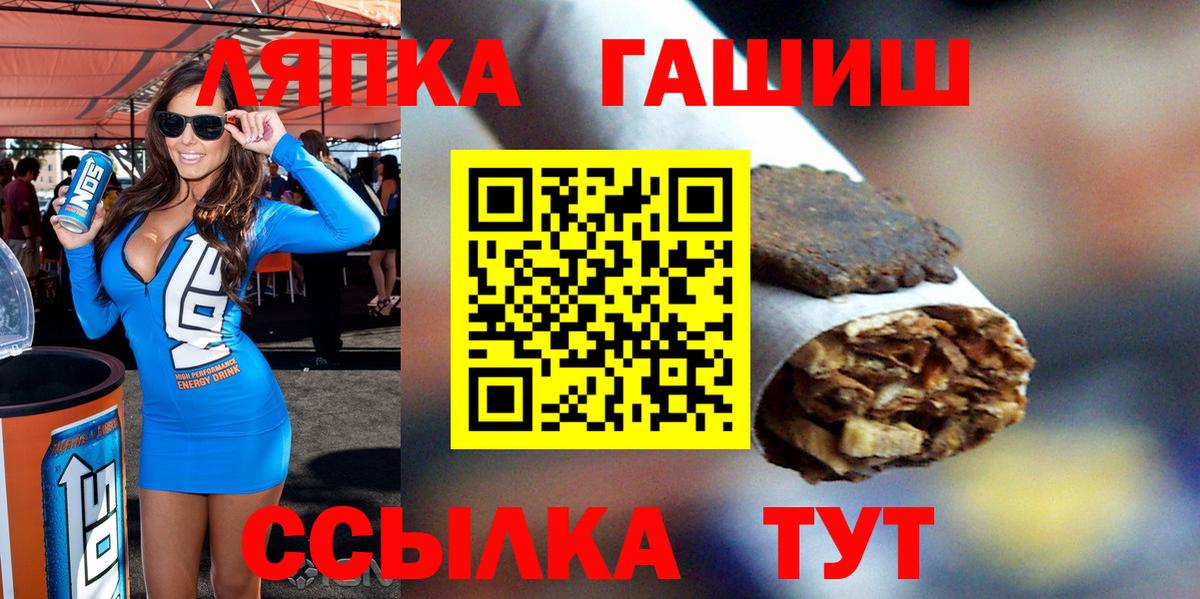 Гашиш убойный Сертолово