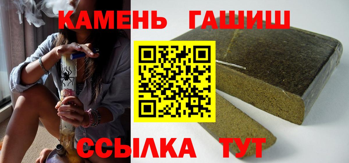 где купить наркоту  ГАШ хэш  Вход с VPN  Сертолово 