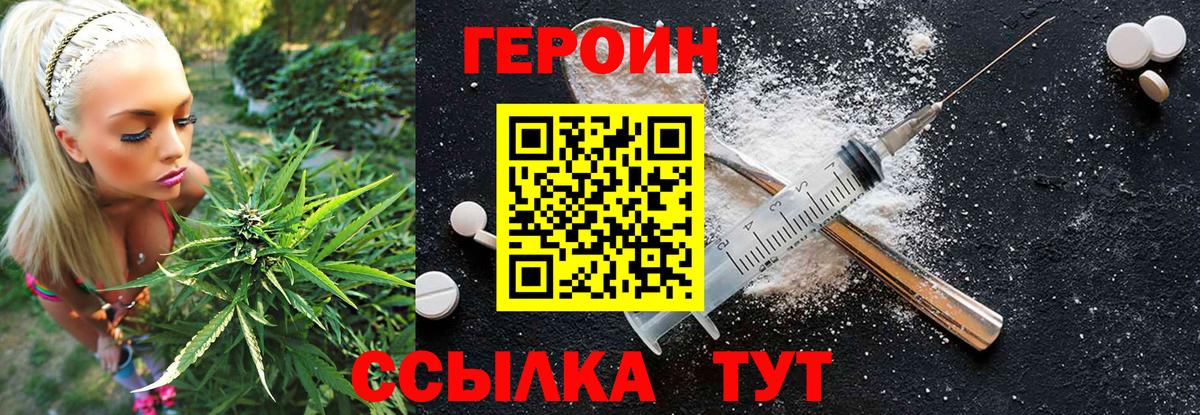 Сертолово  Героин VHQ  Вход с VPN 