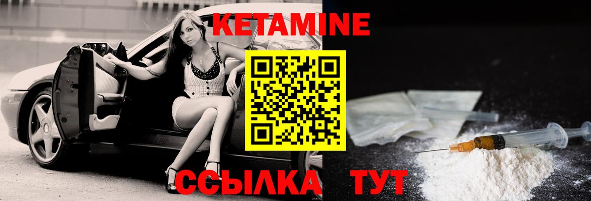 блэк спрут   Кетамин VHQ  Кетамин ketamine  Вход с VPN  Сертолово 