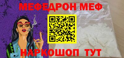 мескалин Первоуральск