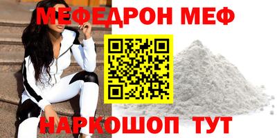 амф Пенза
