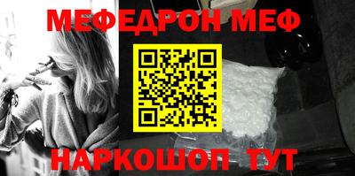 мескалин Первоуральск