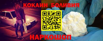 кокс Партизанск