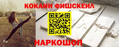 мескалин Первоуральск