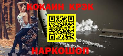 мескалин Первоуральск
