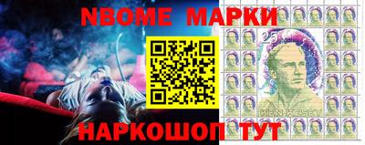 мескалин Первоуральск