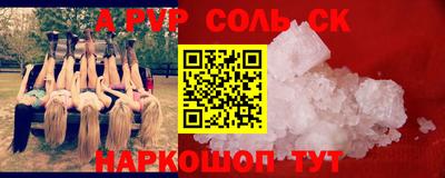 амф Пенза