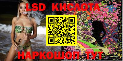 мескалин Первоуральск