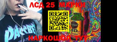 мескалин Первоуральск