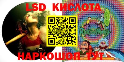 мескалин Первоуральск