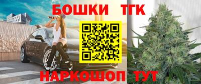кокс Партизанск
