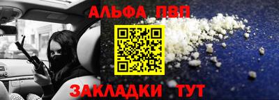 амф Пенза
