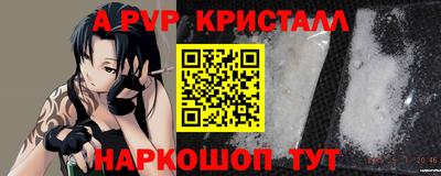 кокс Партизанск