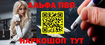 амф Пенза