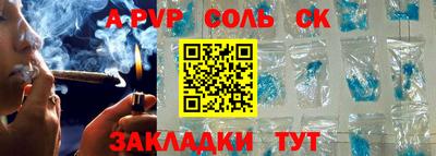кокс Партизанск