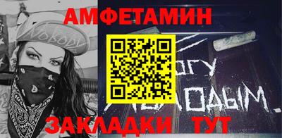 мескалин Первоуральск