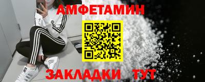 амф Пенза