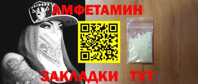 амф Пенза