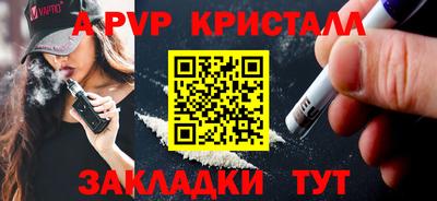 мескалин Первоуральск