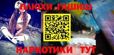 мескалин Первоуральск