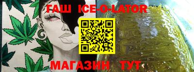 мескалин Первоуральск