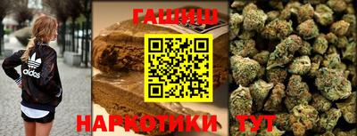 мескалин Первоуральск