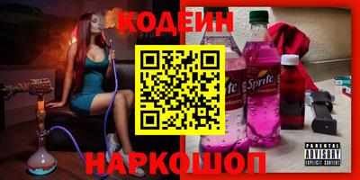 кокс Партизанск