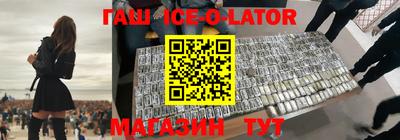 кокс Партизанск