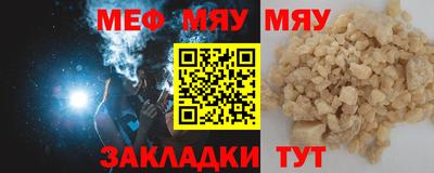 амф Пенза