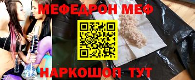 кокс Партизанск