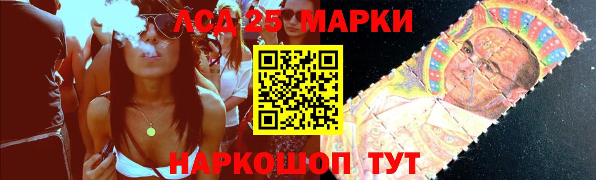 Сертолово  ЛСД экстази ecstasy  Лсд 25 экстази кислота  Вход с VPN 
