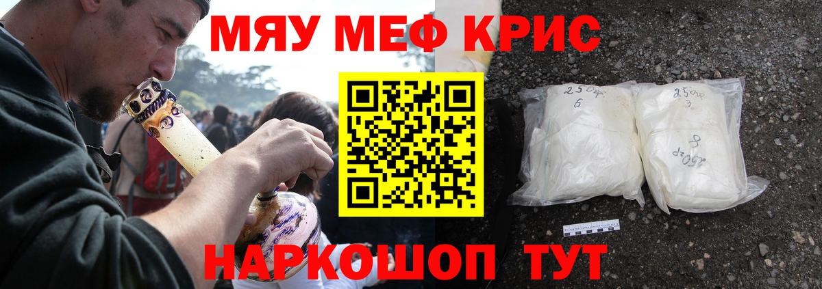 Меф 4 MMC  Мефедрон  Вход с VPN  Сертолово  Меф mephedrone 