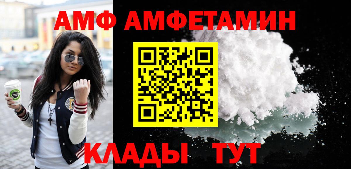 Первитин пудра Сертолово