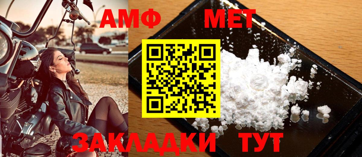Сертолово  Метамфетамин Methamphetamine  Вход с VPN 