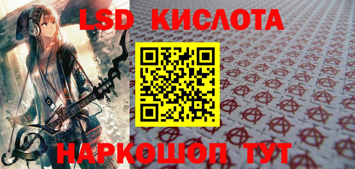 Марки N-bome 1500мкг Сертолово