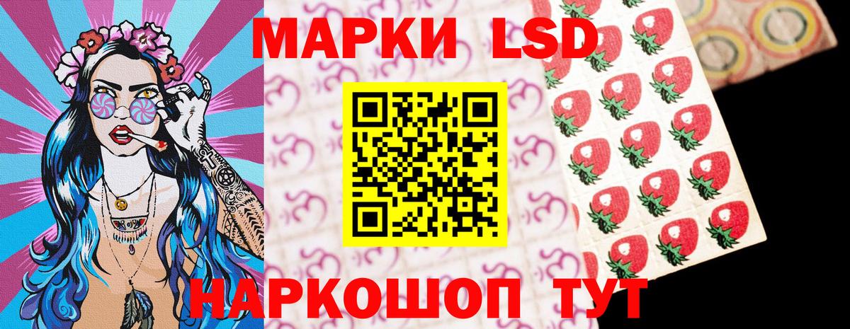 Наркотические марки 1500мкг  Вход с VPN  Наркотические марки 1500мкг  Сертолово 