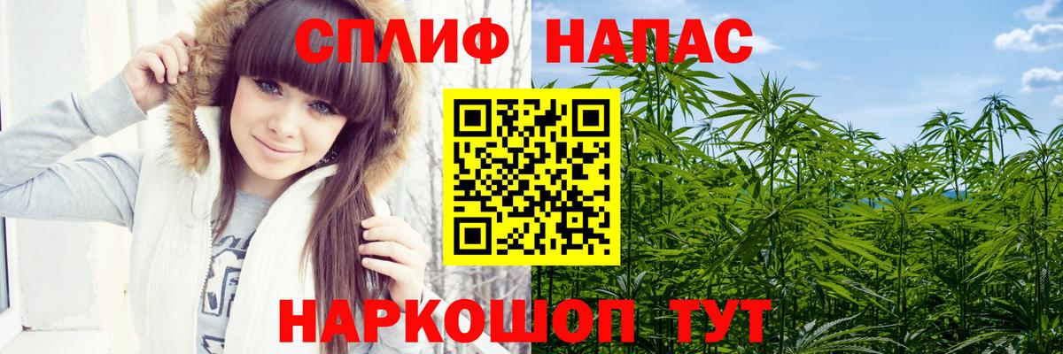 Бошки марихуана THC 21%  Вход с VPN  Сертолово  Марихуана Bruce Banner  МАРИХУАНА семена 