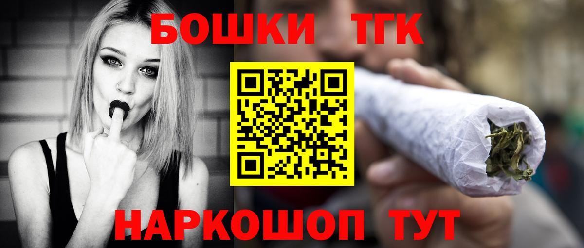 Канабис гибрид Сертолово